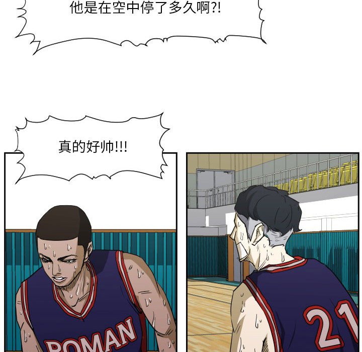 零秒绝杀 - 63(1/3) - 5