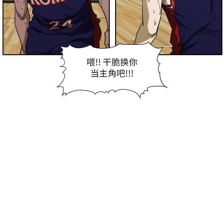 零秒绝杀 - 63(1/3) - 6