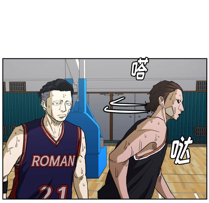 零秒絕殺 - 63(2/3) - 5