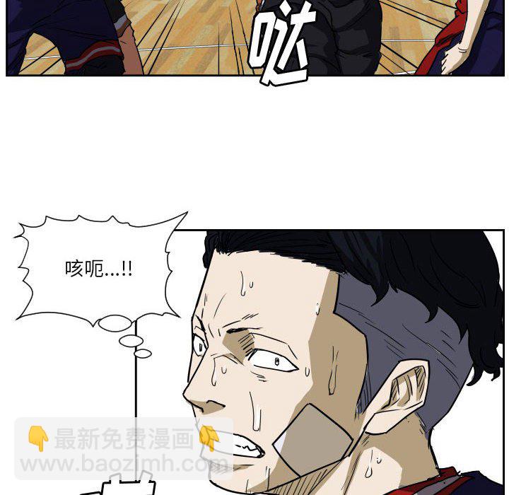 零秒絕殺 - 63(2/3) - 7