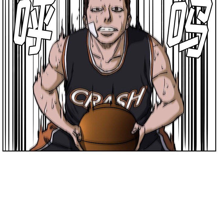 零秒絕殺 - 63(2/3) - 1