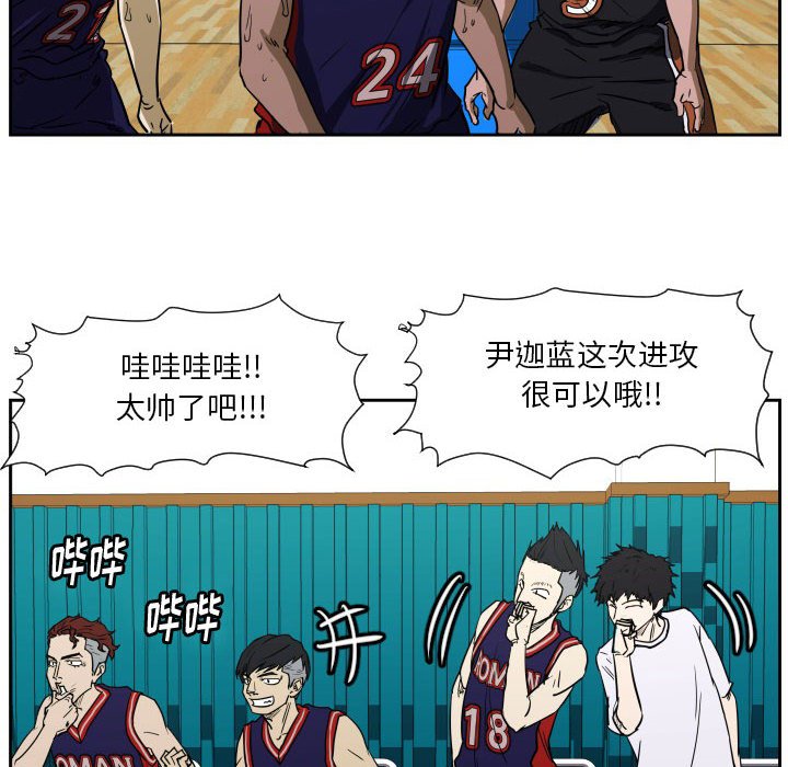 零秒绝杀 - 63(1/3) - 6