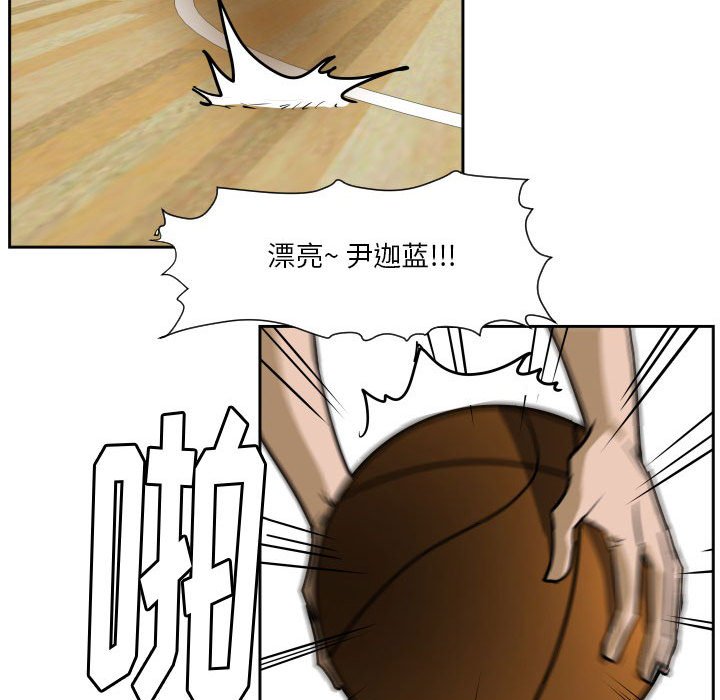 零秒絕殺 - 63(2/3) - 6