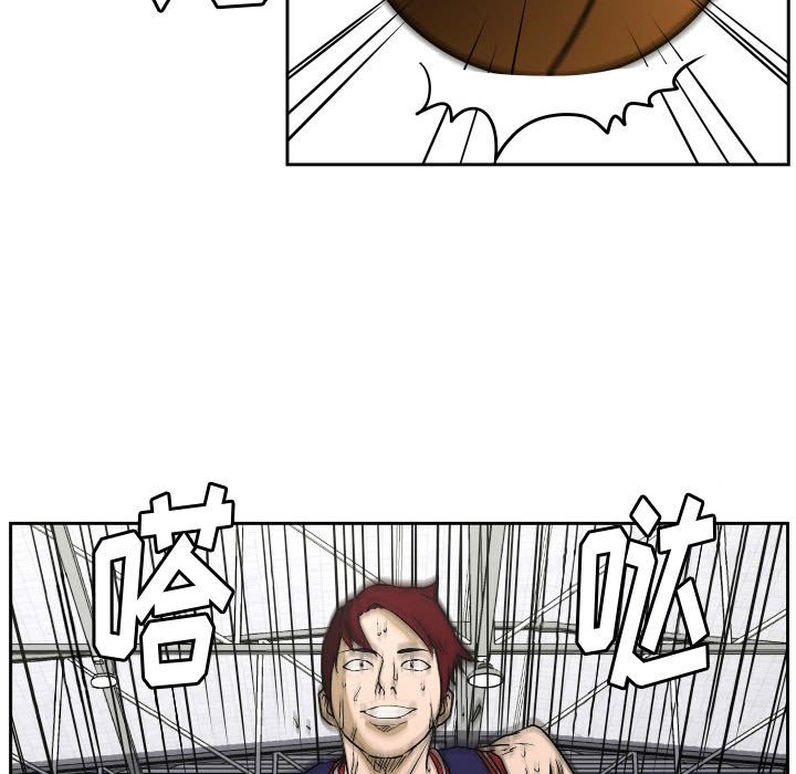 零秒絕殺 - 63(2/3) - 7