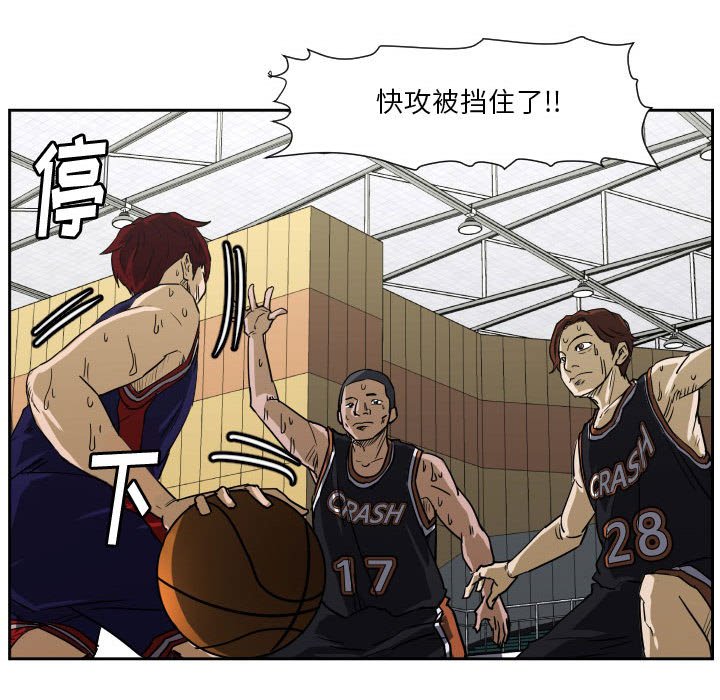 零秒絕殺 - 63(2/3) - 2