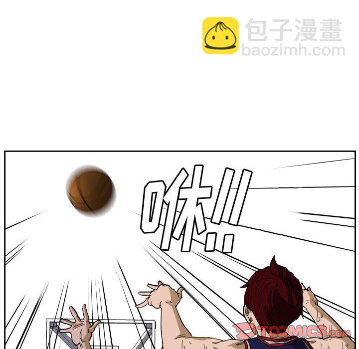 零秒絕殺 - 63(2/3) - 4