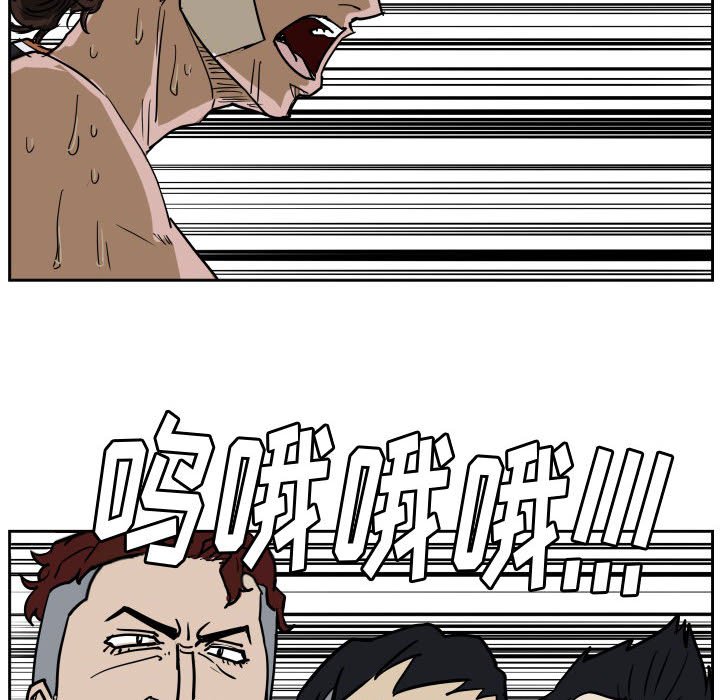 零秒絕殺 - 63(2/3) - 7