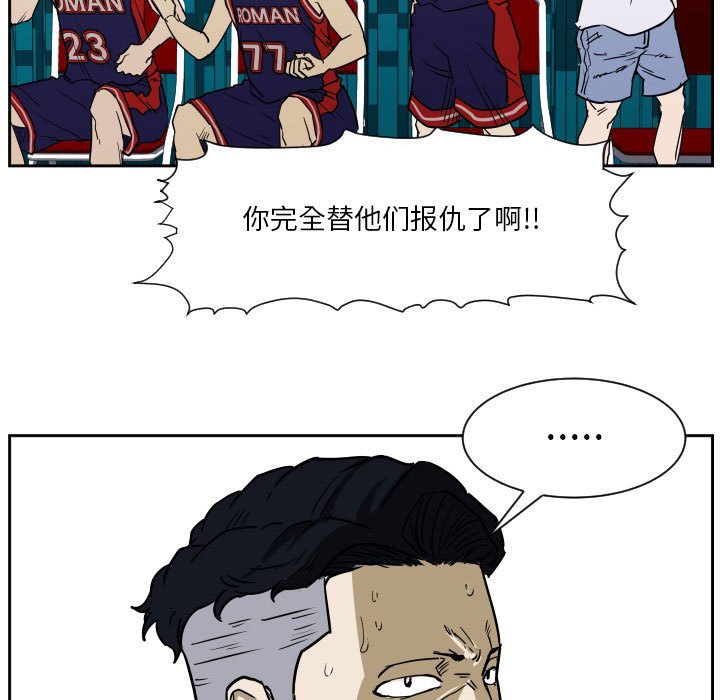 零秒绝杀 - 63(1/3) - 7