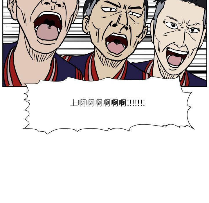 零秒絕殺 - 63(2/3) - 8