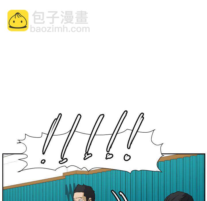 零秒絕殺 - 63(2/3) - 3