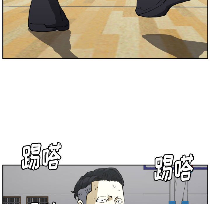 零秒絕殺 - 63(2/3) - 7