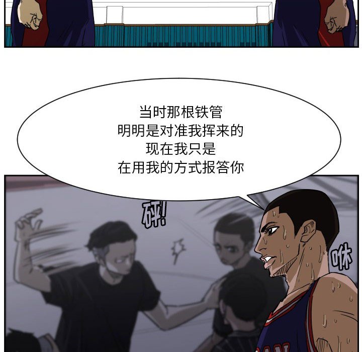 零秒絕殺 - 63(2/3) - 2