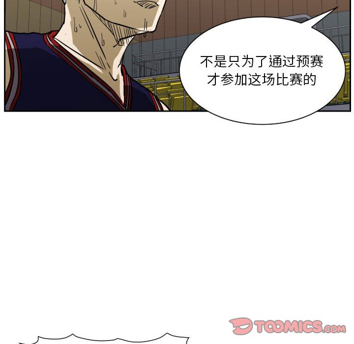 零秒絕殺 - 63(2/3) - 4