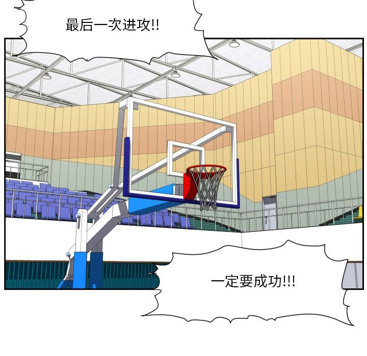 零秒絕殺 - 63(2/3) - 5