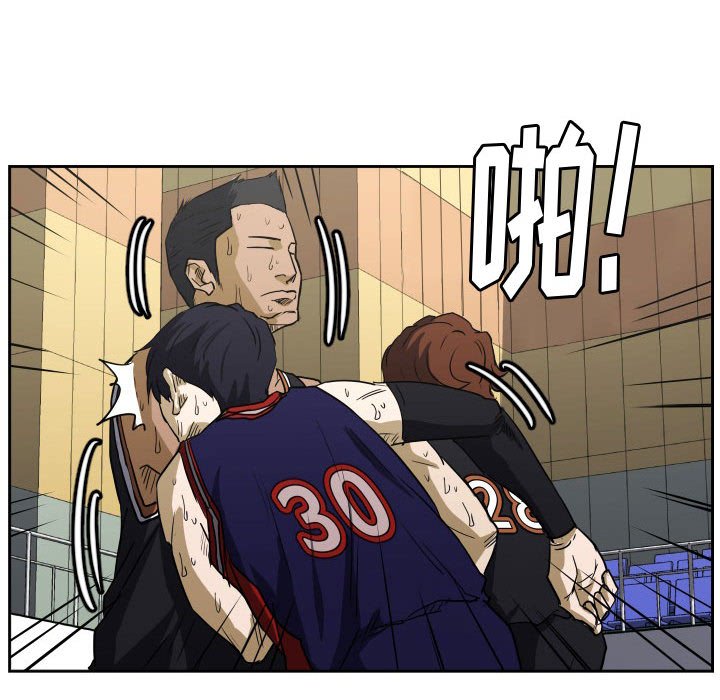 零秒絕殺 - 63(2/3) - 6