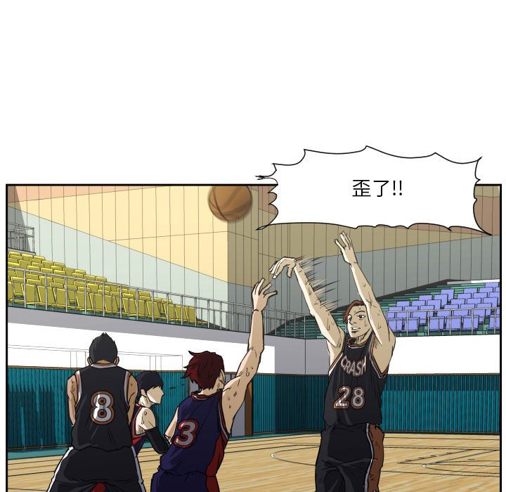 零秒絕殺 - 63(2/3) - 7