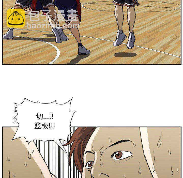 零秒絕殺 - 63(2/3) - 8