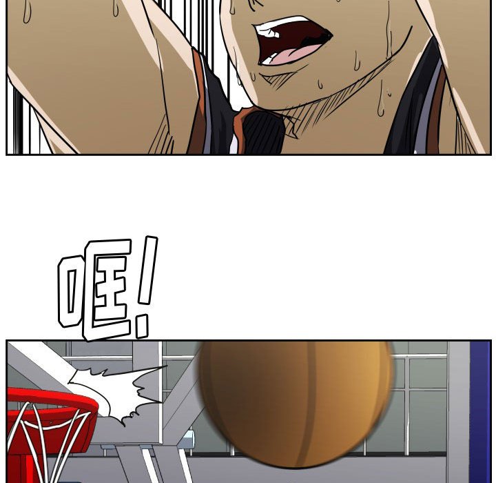 零秒絕殺 - 63(2/3) - 1