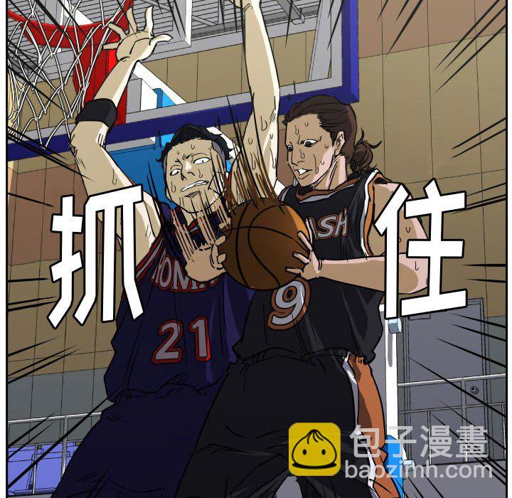 零秒絕殺 - 63(2/3) - 3