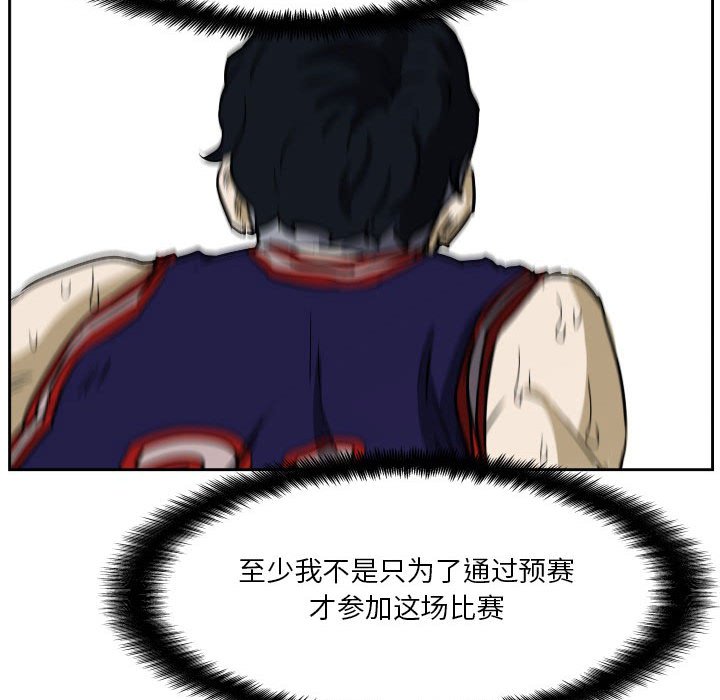 零秒絕殺 - 63(2/3) - 1