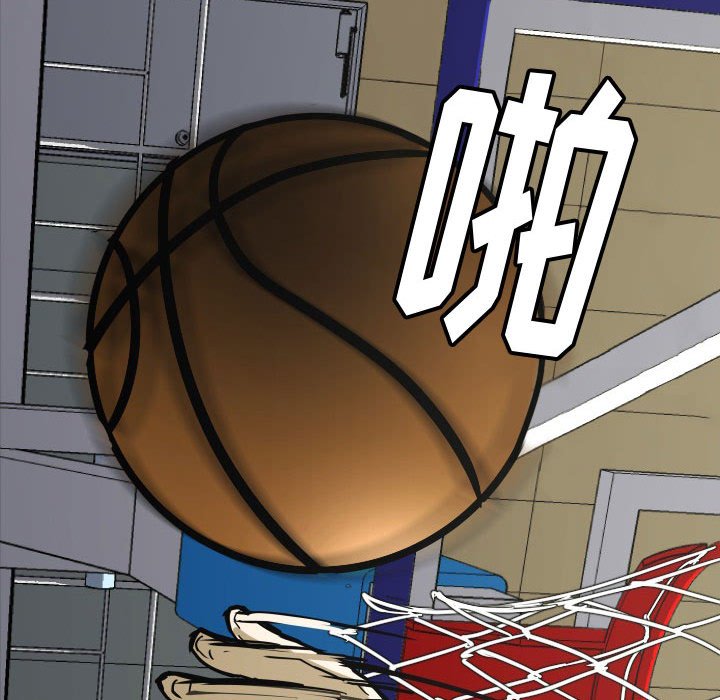 零秒絕殺 - 63(2/3) - 3