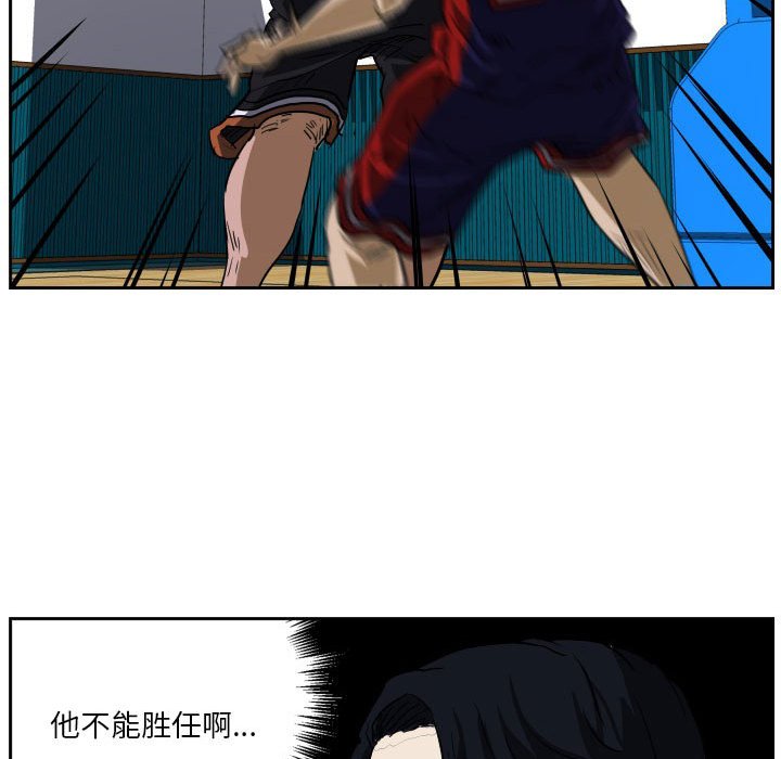 零秒絕殺 - 65 - 6