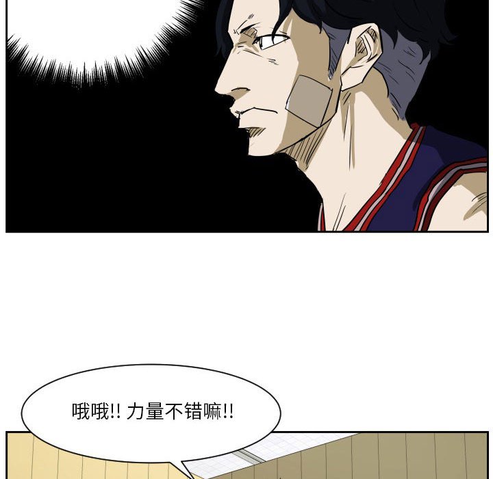 零秒絕殺 - 65 - 1