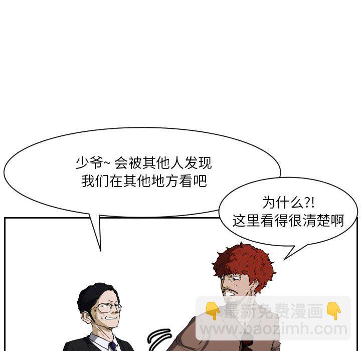 零秒絕殺 - 65 - 4
