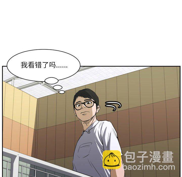 零秒絕殺 - 65 - 5