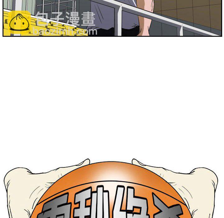 零秒絕殺 - 65 - 6