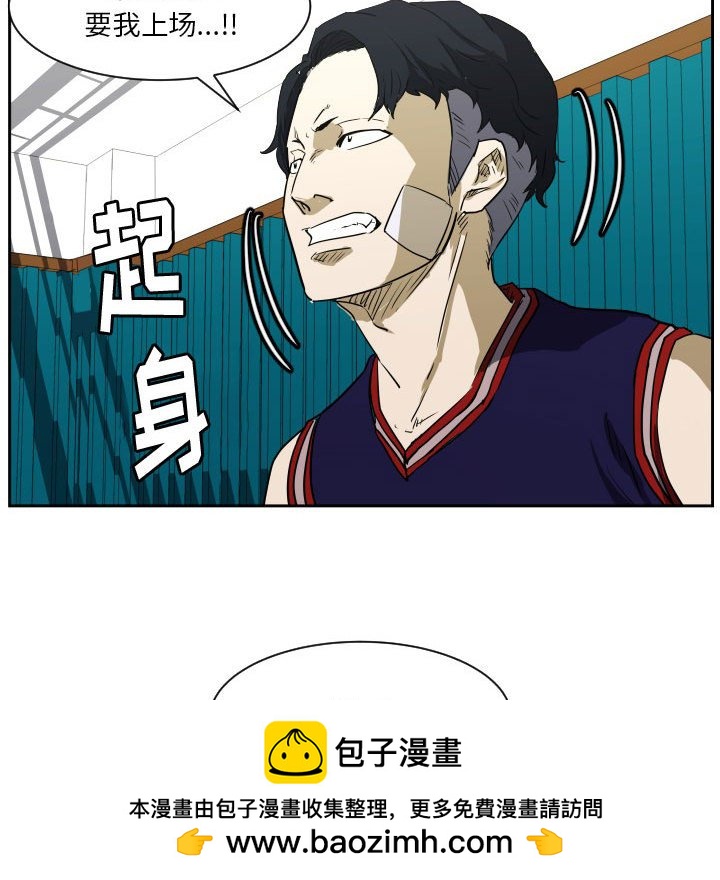 零秒絕殺 - 65 - 1
