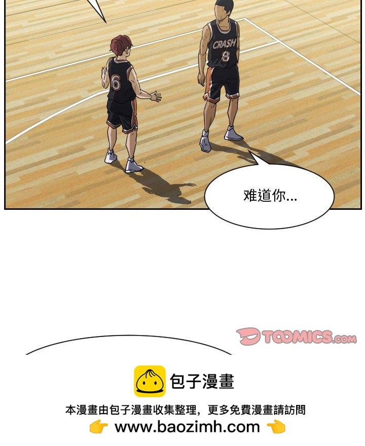 零秒绝杀 - 67 - 2