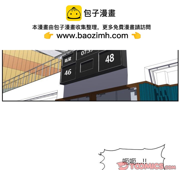 零秒绝杀 - 67 - 2