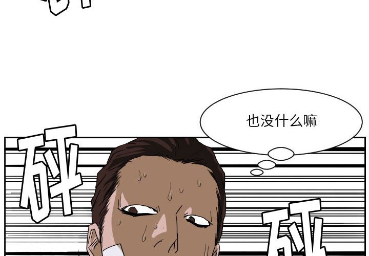零秒绝杀 - 67 - 2