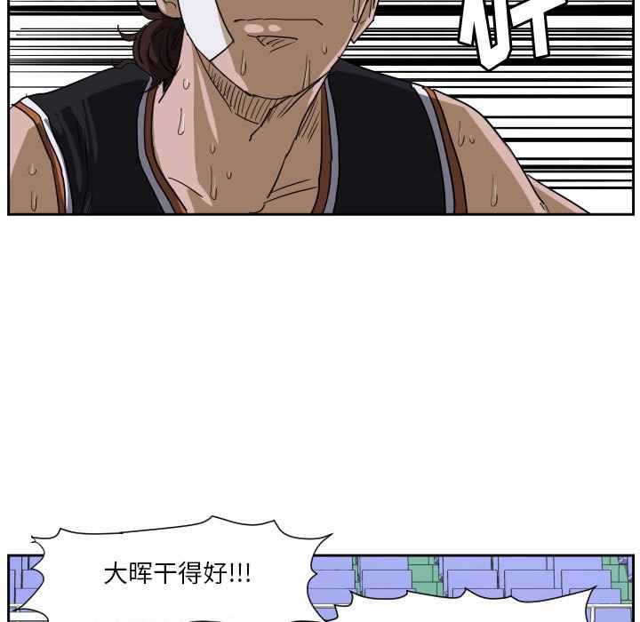 零秒绝杀 - 67 - 1