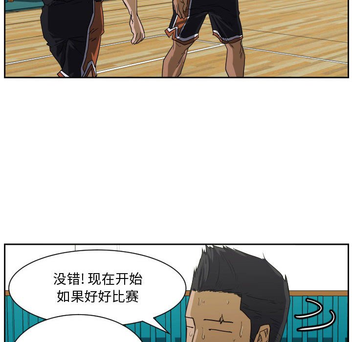 零秒绝杀 - 67 - 2