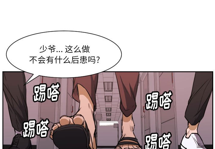 零秒绝杀 - 70 - 1