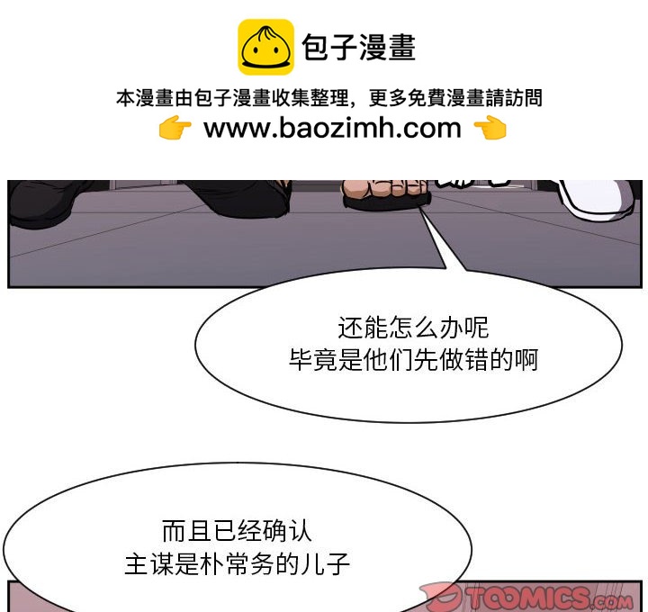 零秒绝杀 - 70 - 2