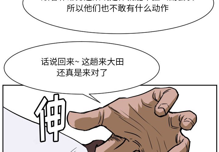零秒绝杀 - 70 - 2