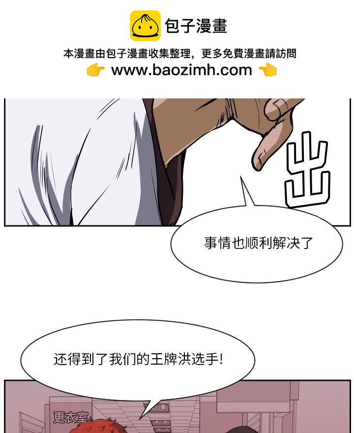 零秒绝杀 - 70 - 1