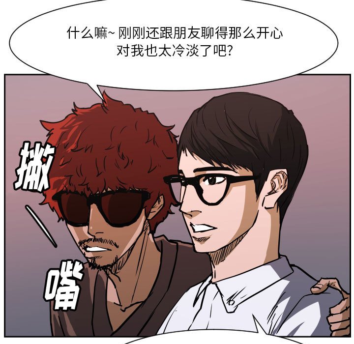 零秒绝杀 - 70 - 1
