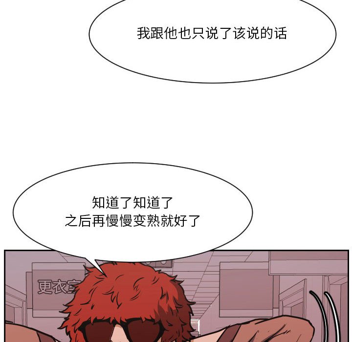 零秒绝杀 - 70 - 2