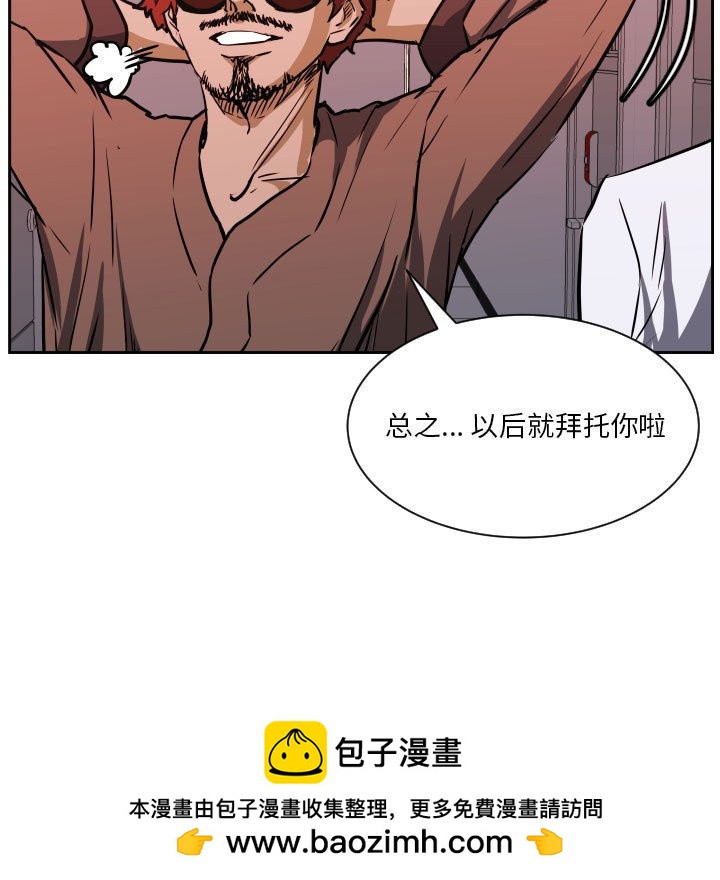 零秒绝杀 - 70 - 1