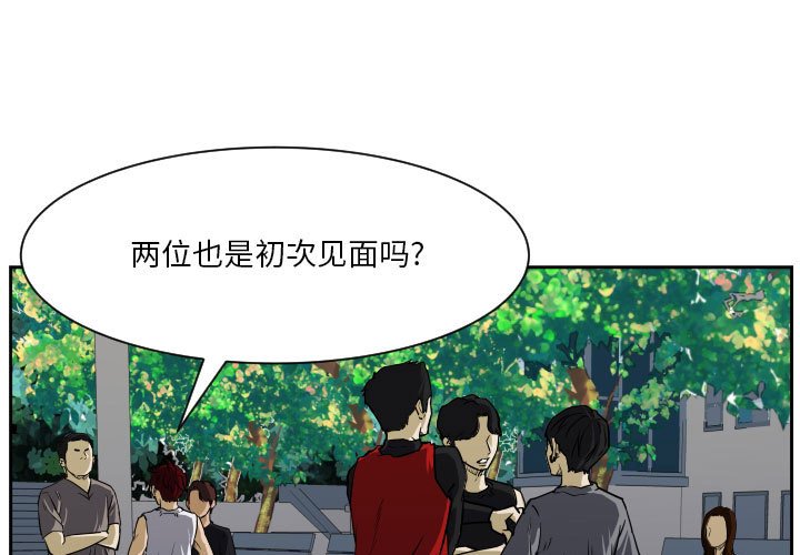 零秒绝杀 - 71 - 1