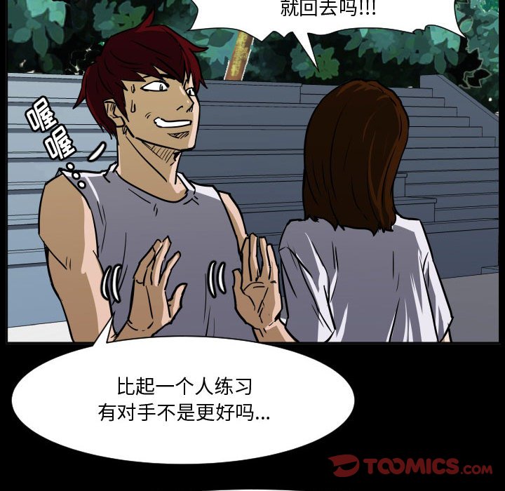 零秒绝杀 - 71 - 4