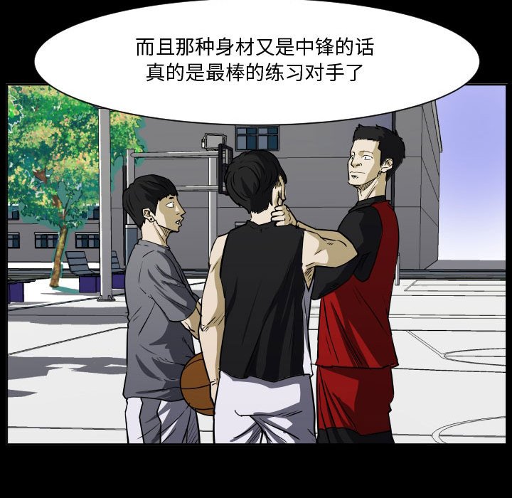 零秒绝杀 - 71 - 5