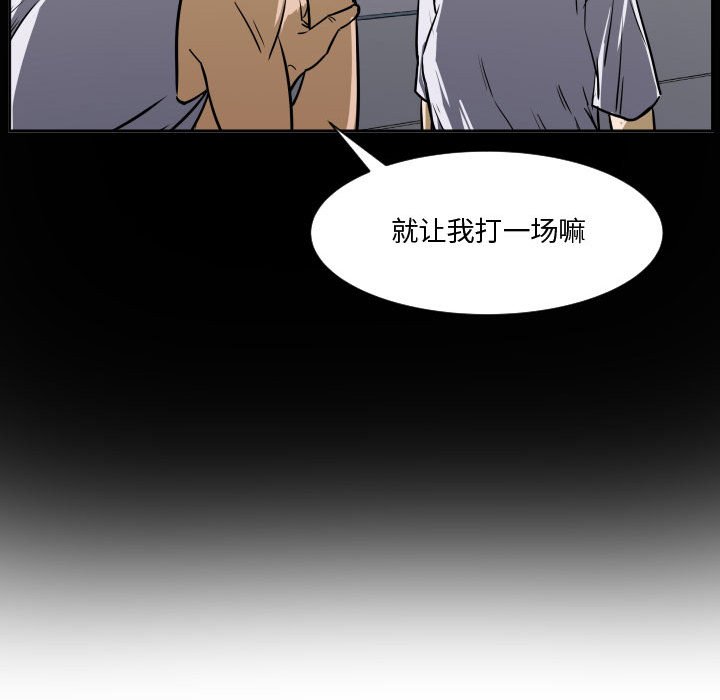 零秒绝杀 - 71 - 1