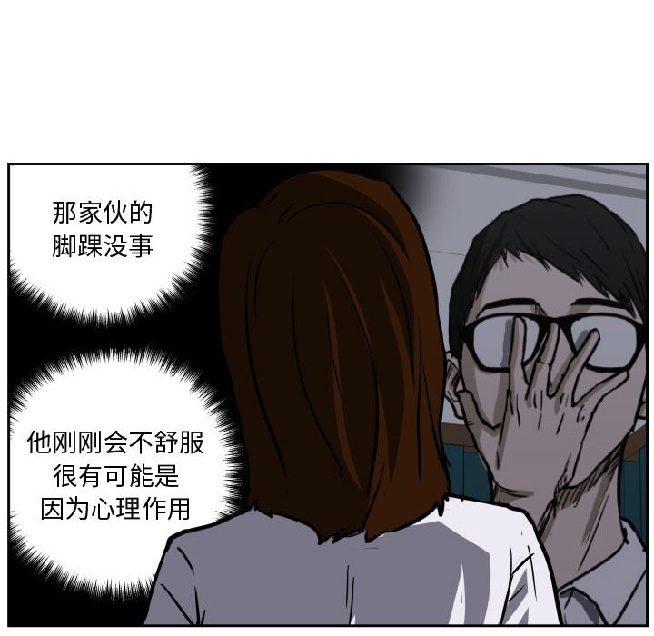 零秒绝杀 - 71 - 3