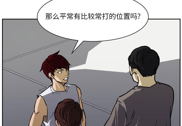 零秒绝杀 - 71 - 3