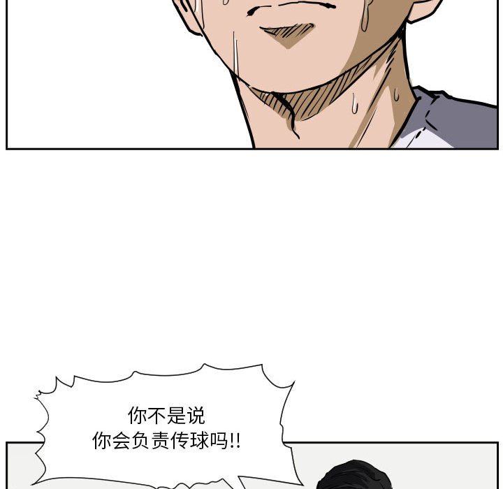 零秒绝杀 - 71 - 6